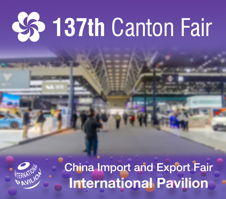 欢迎参加第137届广交会！